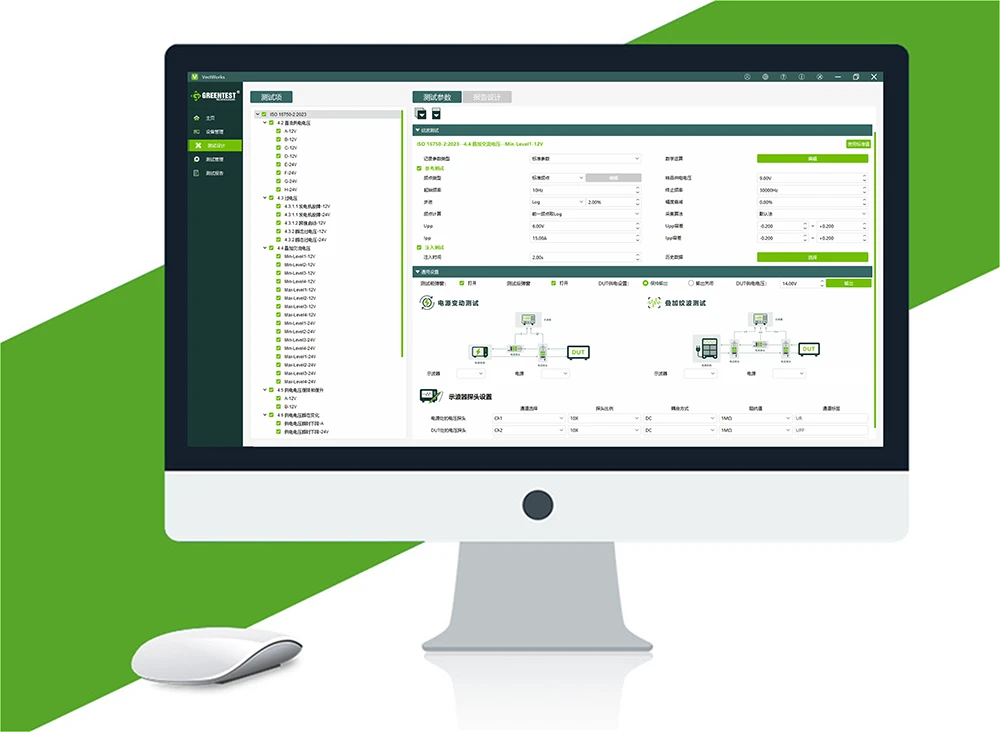 VectWorks测试报告