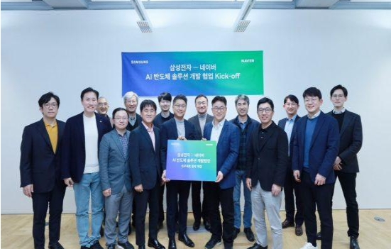 三星与 Naver联手 发布新 AI 芯片，能效是英伟达 H100 的 8 倍