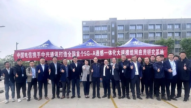 5G-A业界最大规模低空通感一体化组网验证落地