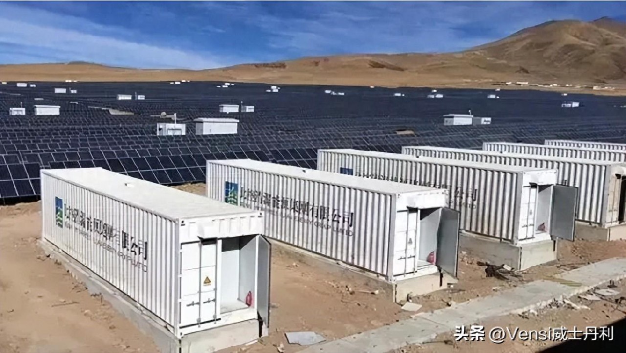 浅谈光伏发电储能技术及其进展