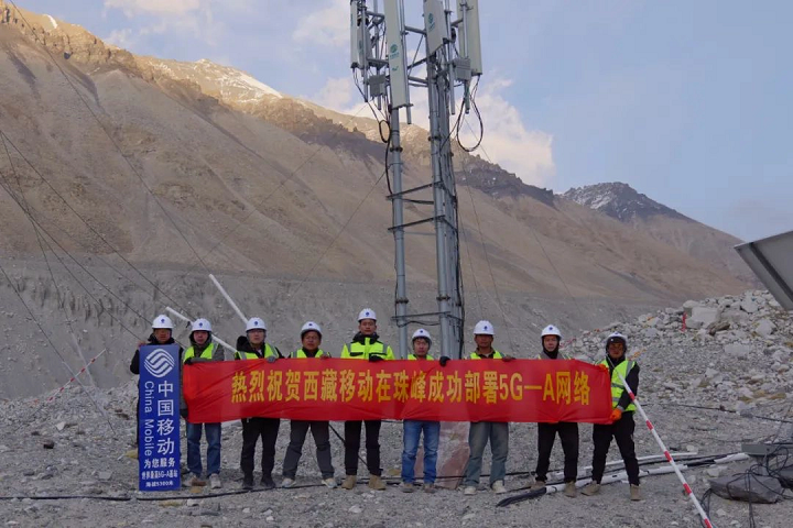 中国移动在珠穆朗玛峰区域开通首个5G-A 基站
