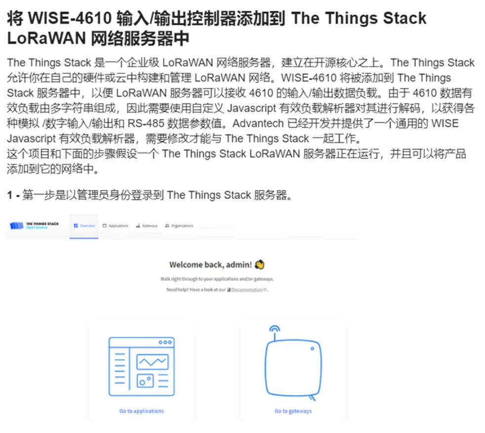 1720172120915230.png 图片.png