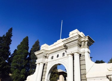 中国半导体产业的清华力量