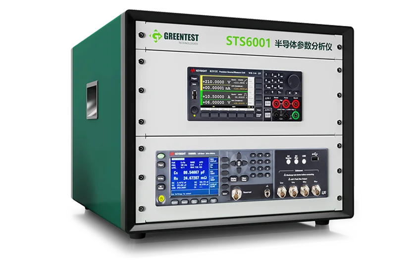 STS系列半导体静态参数测试系统