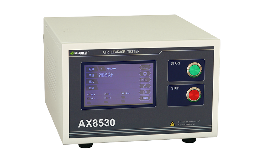 AX8530高精度差压检漏仪
