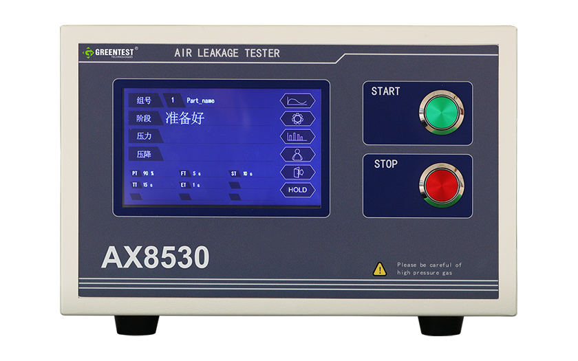AX8500系列高精度差压检漏仪
