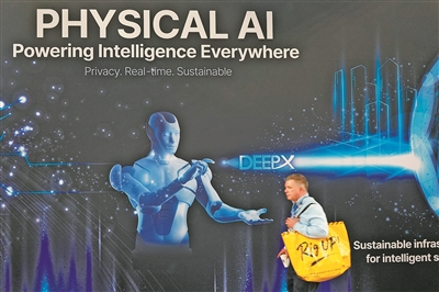 物理AI将如何重塑未来