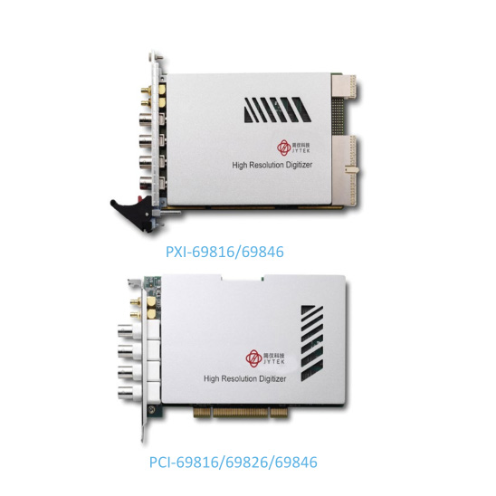 PCI/PXI-69816/69846,PCI-69826 4 通道16位 10/20/40MS/s 数字化仪