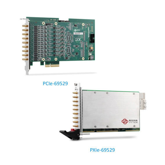 PCIe/PXIe-69529 8通道 24位高分辨率动态信号采集模块