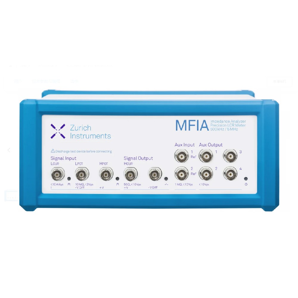 MFIA 500kHz/5MHz 阻抗分析仪